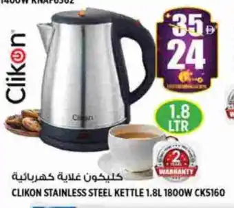 Hashim Hypermarket CLIKON Kettle offer