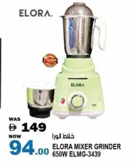 Hashim Hypermarket ELORA Mixer / Grinder offer