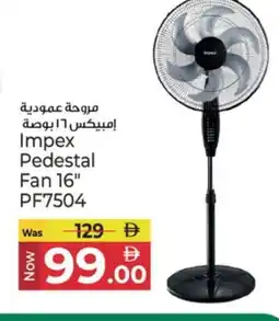 Kenz Hypermarket IMPEX Fan offer