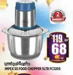 Hashim Hypermarket IMPEX Chopper offer