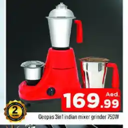 Al Madina GEEPAS Mixer / Grinder offer