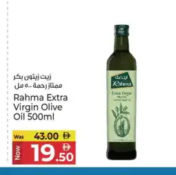 Kenz Hypermarket RAHMA Extra Virgin Olive Oil offer