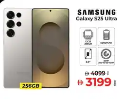 Kenz Hypermarket SAMSUNG S25 offer