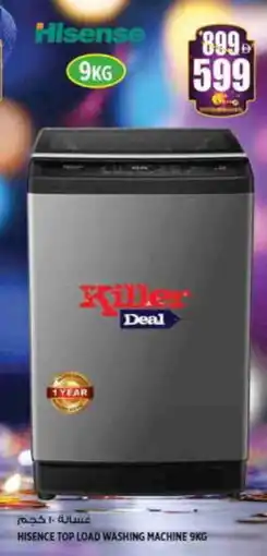 Hashim Hypermarket HISENSE Washer / Dryer offer