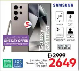 Nesto SAMSUNG S24 offer