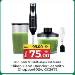 Kenz Hypermarket CLIKON Mixer / Grinder offer