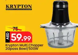 Mark & Save KRYPTON Chopper offer