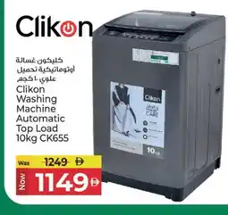 Kenz Hypermarket CLIKON Washer / Dryer offer