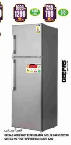 Hashim Hypermarket GEEPAS Refrigerator offer