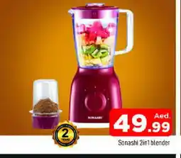 Al Madina SONASHI Mixer / Grinder offer