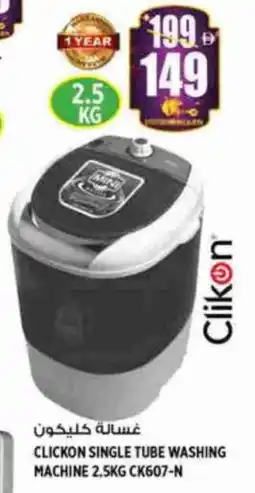 Hashim Hypermarket CLIKON Washer / Dryer offer