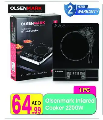 Everyday Center OLSENMARK Infrared Cooker offer