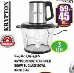 Hashim Hypermarket KRYPTON Chopper offer