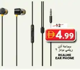 Grand Hyper Market REALME Earphone offer