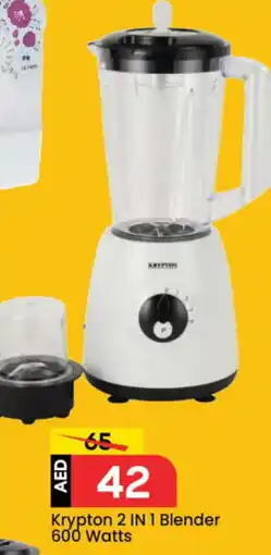 Mark & Save KRYPTON Mixer / Grinder offer