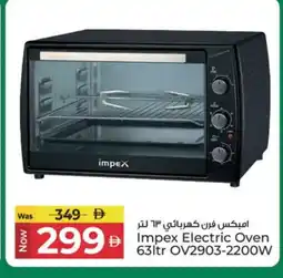 Kenz Hypermarket IMPEX Microwave Oven offer