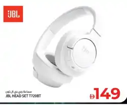Kenz Hypermarket JBL Earphone offer