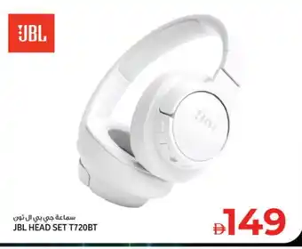 Kenz Hypermarket JBL Earphone offer