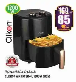 Hashim Hypermarket CLIKON Air Fryer offer