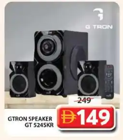 Grand Hyper Market GTRON Speaker offer