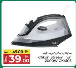 Kenz Hypermarket CLIKON Ironbox offer