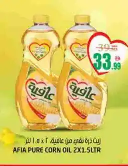 Hashim Hypermarket AFIA Corn Oil offer