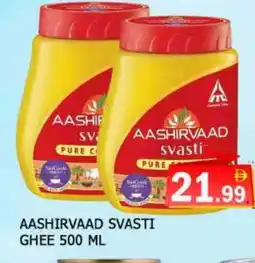 Al Madina AASHIRVAAD Ghee offer