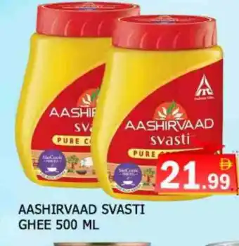 Al Madina AASHIRVAAD Ghee offer
