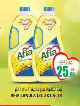 Hashim Hypermarket AFIA Canola Oil offer