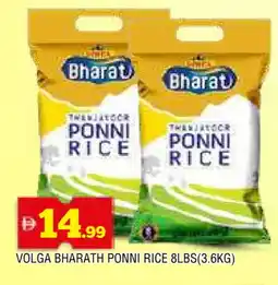 Al Madina VOLGA Ponni rice offer