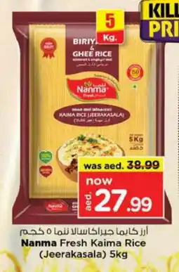 Nesto NANMA Jeerakasala Rice offer