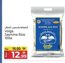 Kenz Hypermarket VOLGA Jasmine Rice offer