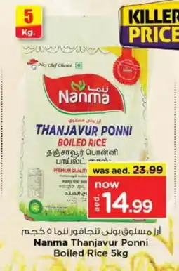 Nesto NANMA Ponni rice offer