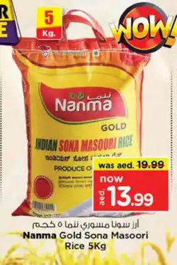 Nesto NANMA Masoori Rice offer