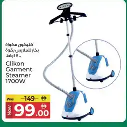 Kenz Hypermarket CLIKON Garment Steamer offer