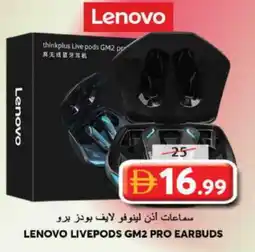 Grand Hyper Market LENOVO Earphone offer