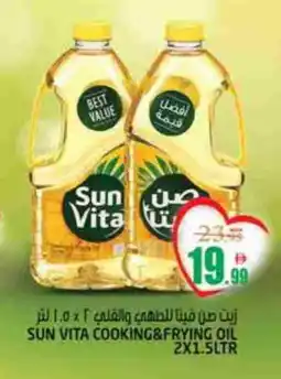 Hashim Hypermarket sun vita Cooking Oil offer