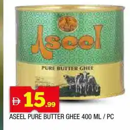 Al Madina ASEEL Ghee offer