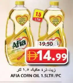 Grand Hyper Market AFIA Corn Oil offer