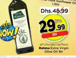 Nesto RAHMA Sunflower Oil offer