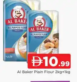 Al Madina AL BAKER All Purpose Flour offer