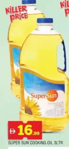 Al Madina SUPERSUN Cooking Oil offer