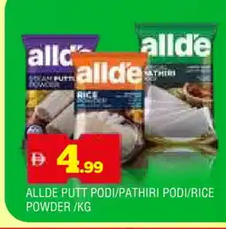 Al Madina ALLDE Rice Powder / Pathiri Podi offer