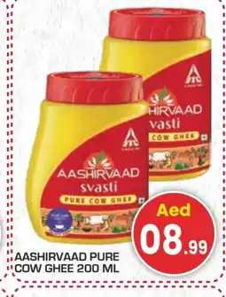 Baniyas Spike Hypermarket AASHIRVAAD Ghee offer