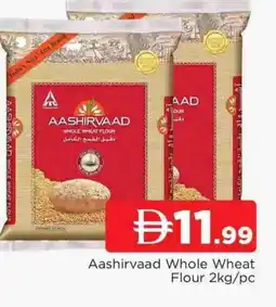Al Madina AASHIRVAAD Atta offer