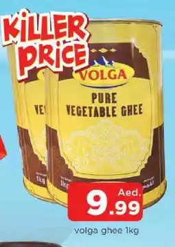 Al Madina VOLGA Vegetable Ghee offer