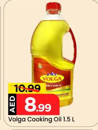 Mark & Save VOLGA Cooking Oil offer