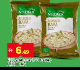Al Madina NELLARA Semolina / Rava offer