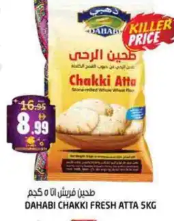 Hashim Hypermarket DAHABI Atta offer
