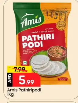 Mark & Save AMIS Rice Powder / Pathiri Podi offer